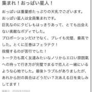ヒメ日記 2026/03/09 04:21 投稿 あさひ♡愛欲スイッチ制御不能♡ ラブチャンス(福岡)