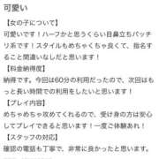 ヒメ日記 2026/03/09 16:11 投稿 あさひ♡愛欲スイッチ制御不能♡ ラブチャンス(福岡)