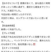 ヒメ日記 2026/03/11 16:01 投稿 あさひ♡愛欲スイッチ制御不能♡ ラブチャンス(福岡)
