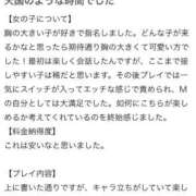 ヒメ日記 2026/03/11 17:15 投稿 あさひ♡愛欲スイッチ制御不能♡ ラブチャンス(福岡)