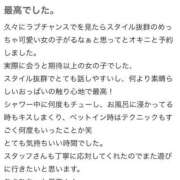 あさひ♡愛欲スイッチ制御不能♡ 【お礼写メ日記】 ラブチャンス(福岡)