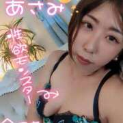 あさみ 出勤しました…！！ 沼津人妻花壇