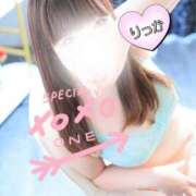 りっか 1/11初出勤お礼♡120分♡ 素人妻御奉仕倶楽部Hip's松戸店