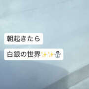 ヒメ日記 2026/01/26 12:59 投稿 りっか 素人妻御奉仕倶楽部Hip's松戸店