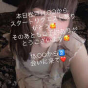 ヒメ日記 2026/03/25 12:49 投稿 りっか 素人妻御奉仕倶楽部Hip's松戸店