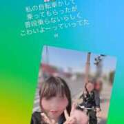 ヒメ日記 2026/03/28 15:00 投稿 りっか 素人妻御奉仕倶楽部Hip's松戸店