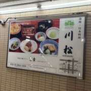 ヒメ日記 2026/04/06 23:09 投稿 りっか 素人妻御奉仕倶楽部Hip's松戸店