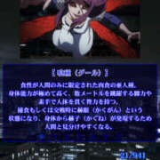 ヒメ日記 2026/04/10 17:29 投稿 りっか 素人妻御奉仕倶楽部Hip's松戸店