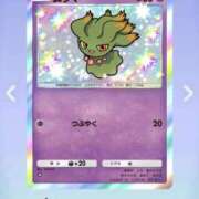 ヒメ日記 2026/04/15 01:39 投稿 りっか 素人妻御奉仕倶楽部Hip's松戸店