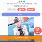 ヒメ日記 2026/04/20 13:39 投稿 りっか 素人妻御奉仕倶楽部Hip's松戸店