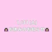 ヒメ日記 2026/01/28 10:21 投稿 こころ 金瓶梅(きんぺいぱい)(雄琴)