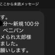 オミナ～M性感～ 風俗の予約名おもろいやつ アメイジングビル～道後最大級！遊び方無限大∞ヘルス♪～