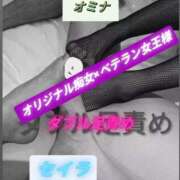 ヒメ日記 2026/05/07 00:02 投稿 オミナ～M性感～ アメイジングビル～道後最大級！遊び方無限大∞ヘルス♪～