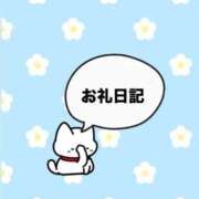 まお 💌お礼日記💌 白いぽっちゃりさん五反田店