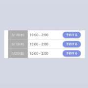 まお 今週のシフト🗓✅ 白いぽっちゃりさん五反田店