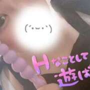 ヒメ日記 2026/01/16 13:45 投稿 ねね 激安ドットコム