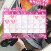 ヒメ日記 2026/02/05 14:30 投稿 ねね 激安ドットコム