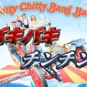 ヒメ日記 2026/03/09 11:31 投稿 ねね 激安ドットコム