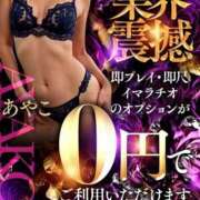 ヒメ日記 2026/03/13 15:29 投稿 あやこ パラダイス(泉大津)