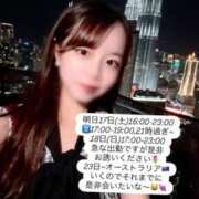 ヒメ日記 2026/01/16 17:59 投稿 えま 恵比寿ニューヨーク