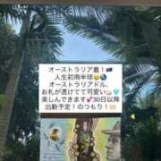 ヒメ日記 2026/01/24 05:18 投稿 えま 恵比寿ニューヨーク