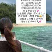 ヒメ日記 2026/01/26 19:56 投稿 えま 恵比寿ニューヨーク