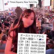 ヒメ日記 2026/01/27 12:03 投稿 えま 恵比寿ニューヨーク