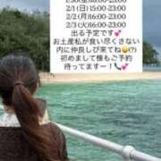 ヒメ日記 2026/01/29 23:48 投稿 えま 恵比寿ニューヨーク