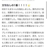 えま 口コミ紹介😛😛 恵比寿ニューヨーク