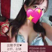 えま いるょ🌺 恵比寿ニューヨーク