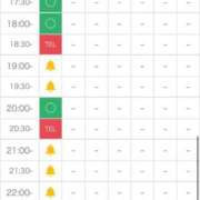 ヒメ日記 2026/03/05 16:23 投稿 えま 恵比寿ニューヨーク