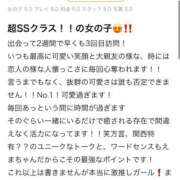 ヒメ日記 2026/03/08 22:46 投稿 えま 恵比寿ニューヨーク