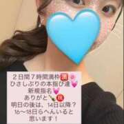 ヒメ日記 2026/03/11 01:36 投稿 えま 恵比寿ニューヨーク