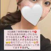 ヒメ日記 2026/03/11 23:40 投稿 えま 恵比寿ニューヨーク