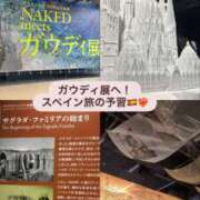 ヒメ日記 2026/03/15 14:15 投稿 えま 恵比寿ニューヨーク