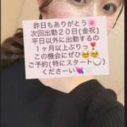 ヒメ日記 2026/03/18 06:30 投稿 えま 恵比寿ニューヨーク