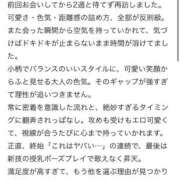ヒメ日記 2026/03/23 06:30 投稿 えま 恵比寿ニューヨーク