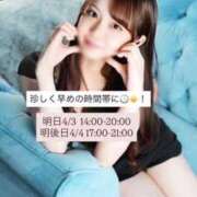 えま レアな回☀️🎀4月少なめ出勤🌸 恵比寿ニューヨーク