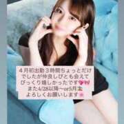 ヒメ日記 2026/04/16 22:31 投稿 えま 恵比寿ニューヨーク