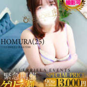 ヒメ日記 2026/01/31 21:04 投稿 ほむら One More 奥様　松戸店