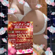 ヒメ日記 2026/02/13 14:34 投稿 ほむら One More 奥様　松戸店