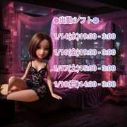 ヒメ日記 2026/01/14 18:00 投稿 あんぬ 人妻㊙︎倶楽部