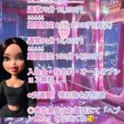 ヒメ日記 2026/01/16 23:20 投稿 あんぬ 人妻㊙︎倶楽部