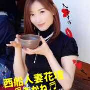 ヒメ日記 2026/01/10 17:28 投稿 あかね 西船人妻花壇