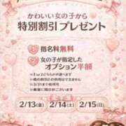 ヒメ日記 2026/02/13 23:58 投稿 あかり ハンドキャンパス池袋