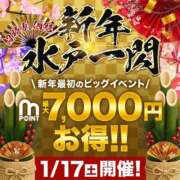 ヒメ日記 2026/01/17 12:15 投稿 りの 水戸人妻花壇