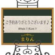 ヒメ日記 2026/01/12 17:04 投稿 まりん 即アポ奥さん～浜松店～