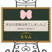 ヒメ日記 2026/01/13 23:16 投稿 まりん 即アポ奥さん～浜松店～