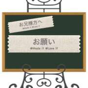 ヒメ日記 2026/01/16 17:14 投稿 まりん 即アポ奥さん～浜松店～