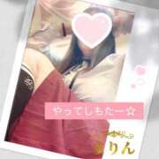 ヒメ日記 2026/01/18 15:14 投稿 まりん 即アポ奥さん～浜松店～